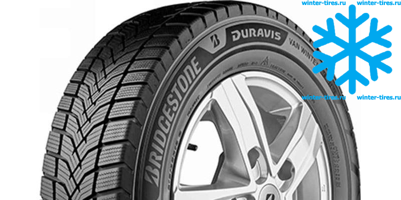 Зимние шины Bridgestone Duravis Van Winter